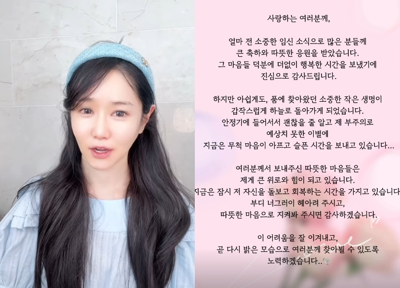 /사진=16기 옥순 SNS