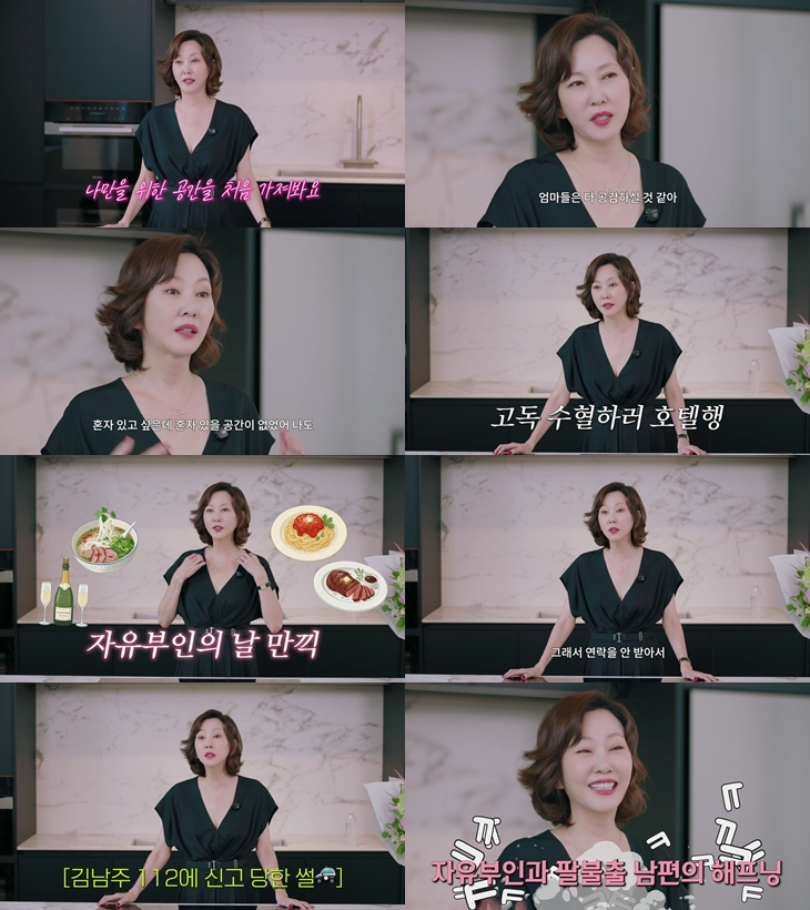 /사진=SBS Life '안목의 여왕'