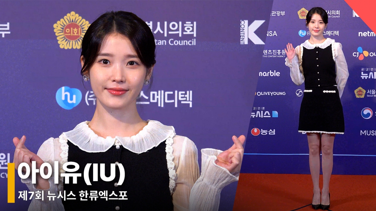 가수 겸 배우 아이유 /사진=전시윤 기자