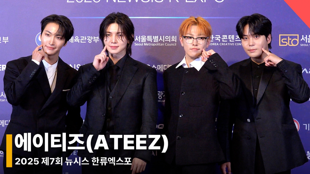 가수 에이티즈(ATEEZ) /사진=전시윤 기자