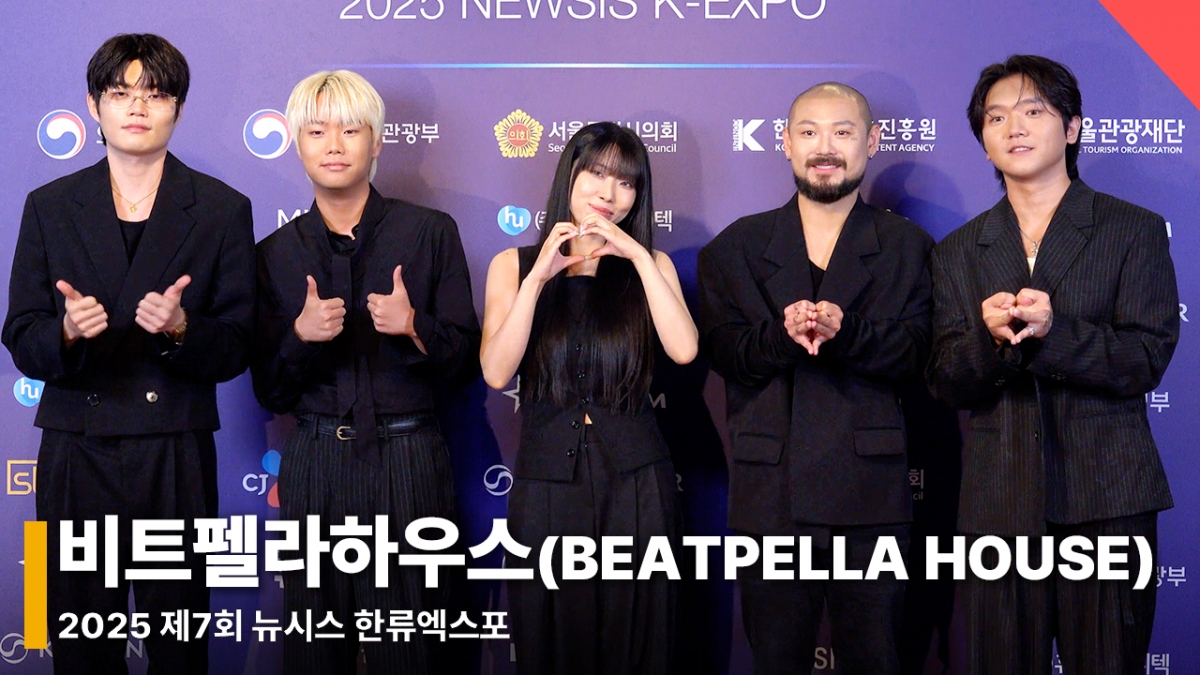가수 비트펠라하우스 /사진=전시윤 기자