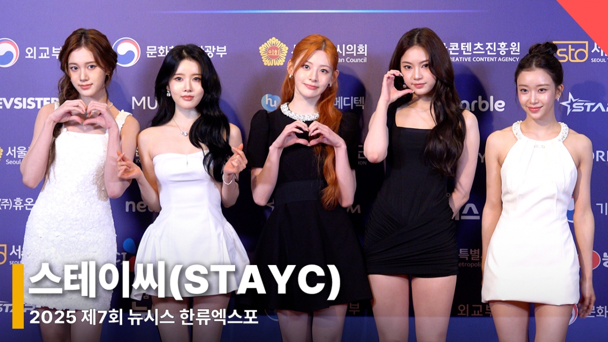가수 스테이씨(STAYC) /사진=전시윤 기자