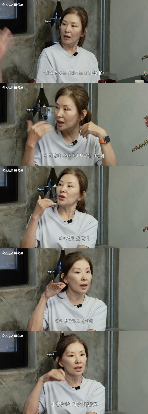 /사진=이미숙 유튜브