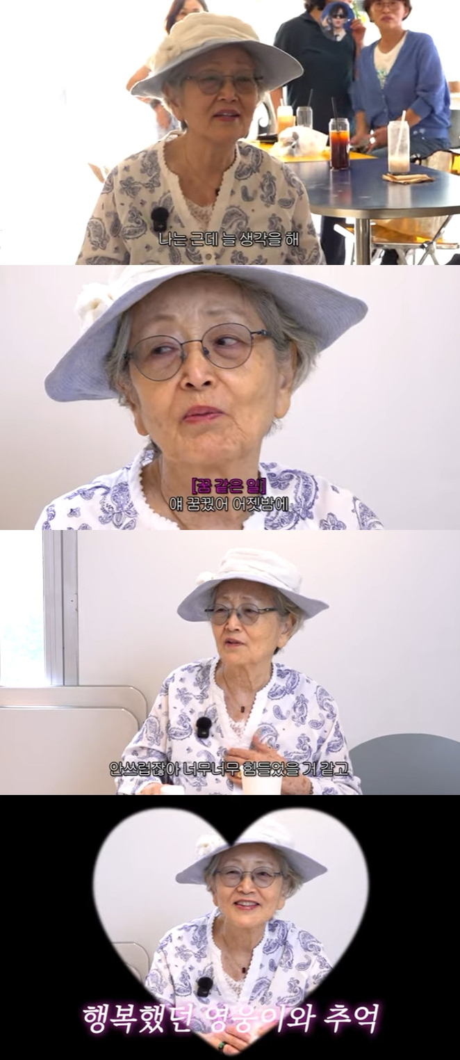 사진=유튜브 채널 김영옥