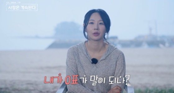 /사진=ENA, SBS Plus