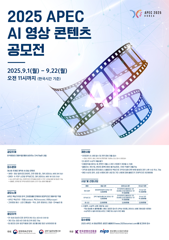 /사진=문체부