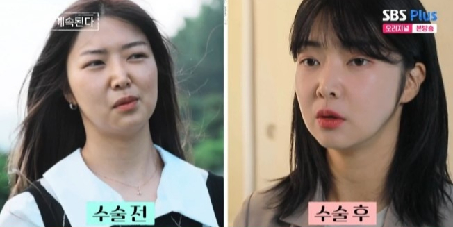 사진='나는 솔로, 그 후 사랑은 계속된다' 방송 화면