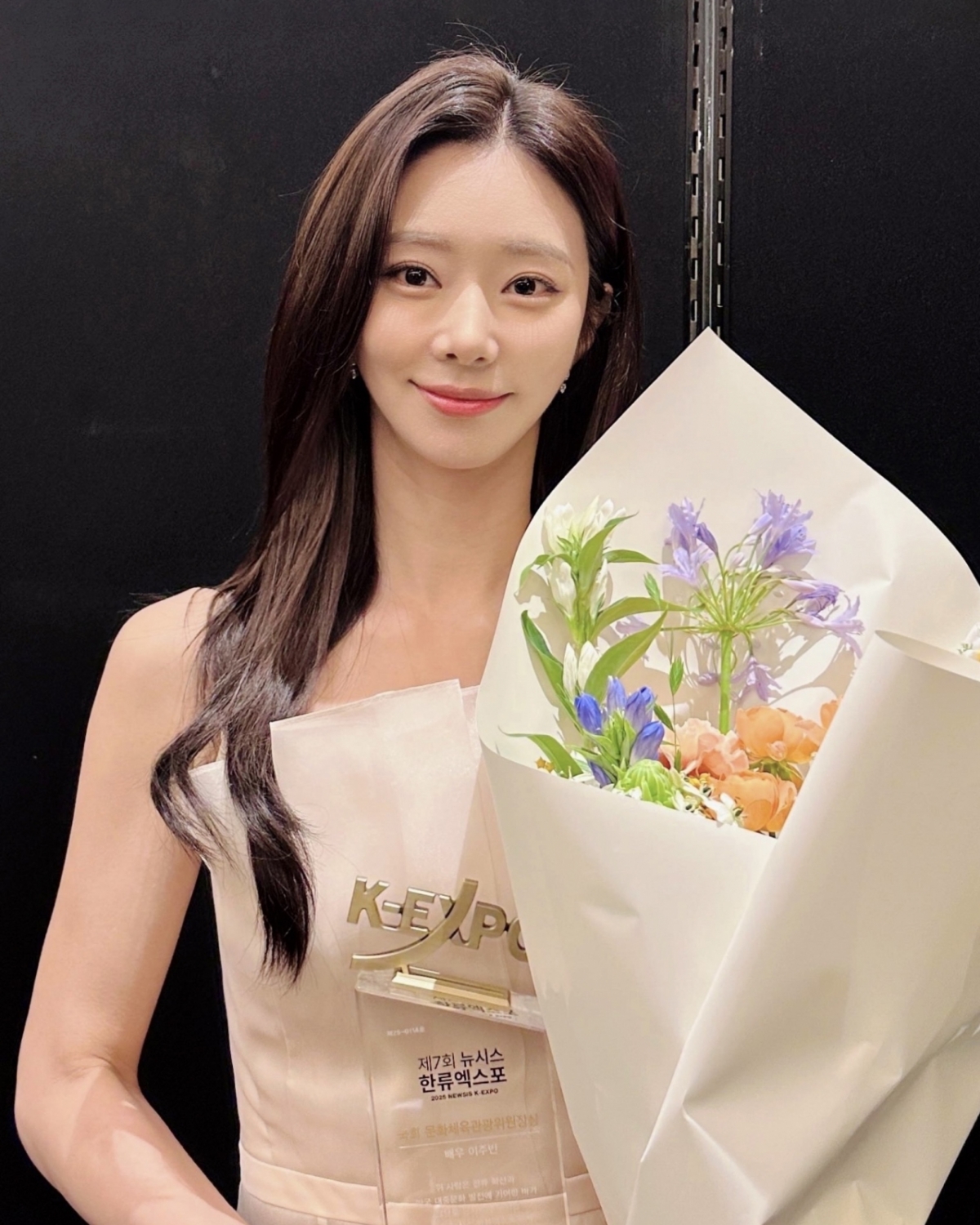 /사진=키이스트