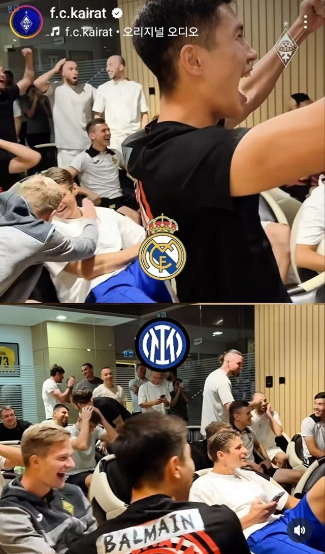 UCL 조 추첨에서 레알 마드리드, 인터밀란이 걸리자 기뻐하는 타이라트 선수들. /사진=카이라트 SNS