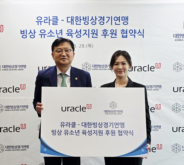 유라클 조준희 회장(좌)과 대한빙상경기연맹 이수경 회장(우). /사진=대한빙상경기연맹