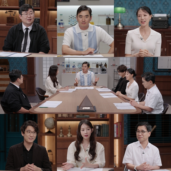 사진=SBS 세 개의 시선