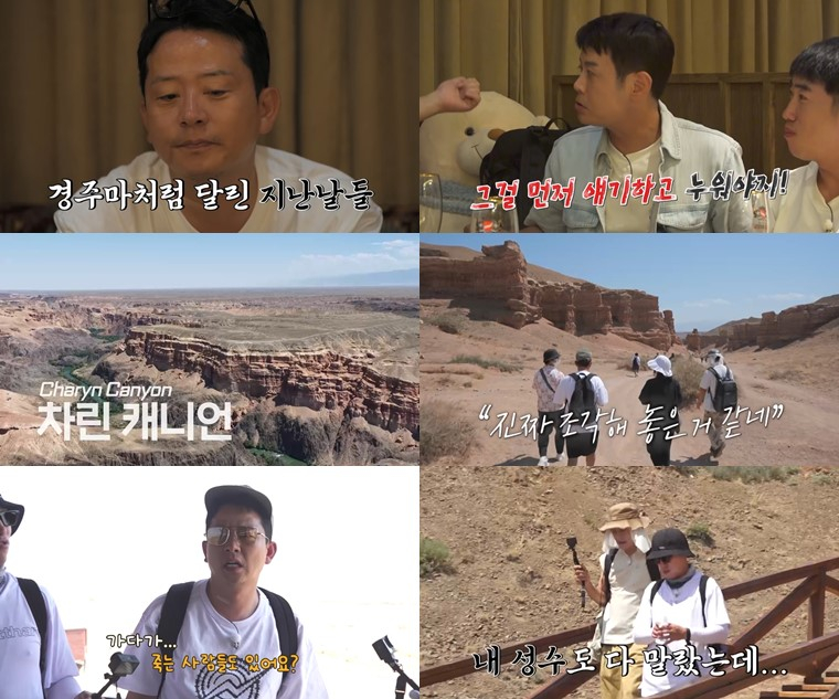 /사진제공=채널S, SK브로드밴드
