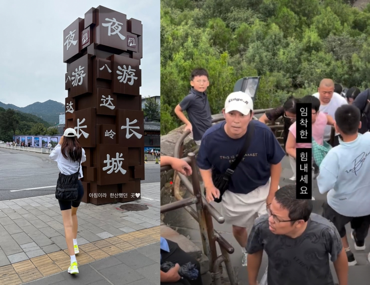 서하얀 임창정 / 사진=임창정 인스타그램
