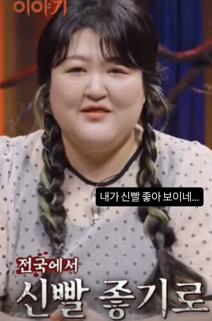 /사진=이국주 SNS