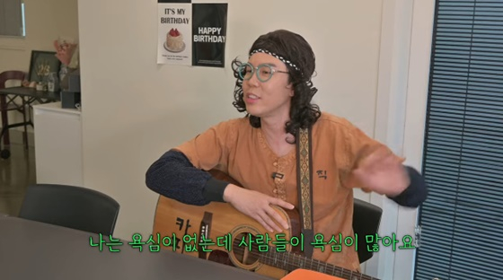 카피추/사진=유튜브 도장TV