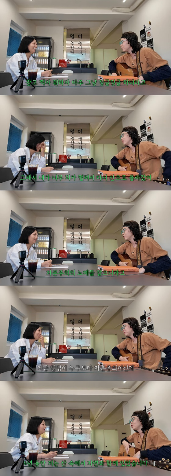 장윤정, 카피추/사진=유튜브 도장TV