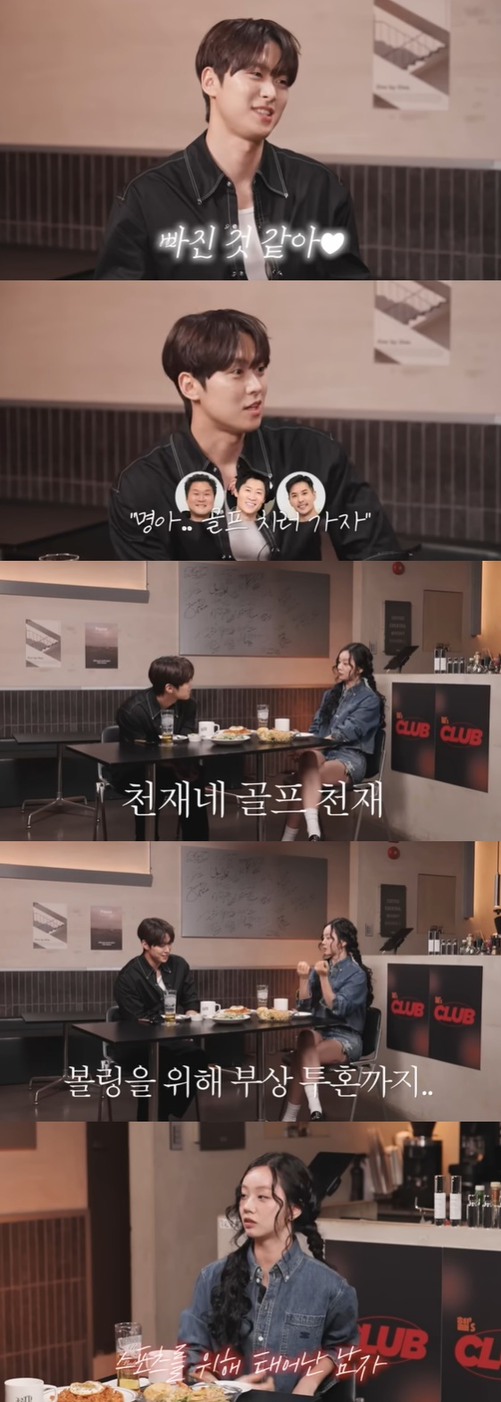 /사진=유튜브 채널 '혜리' 방송화면