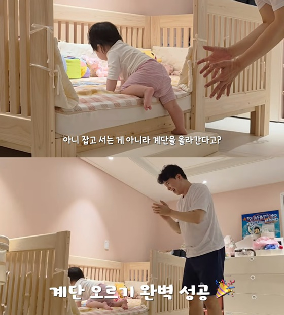 /사진=유튜브 박수홍 행복해다홍