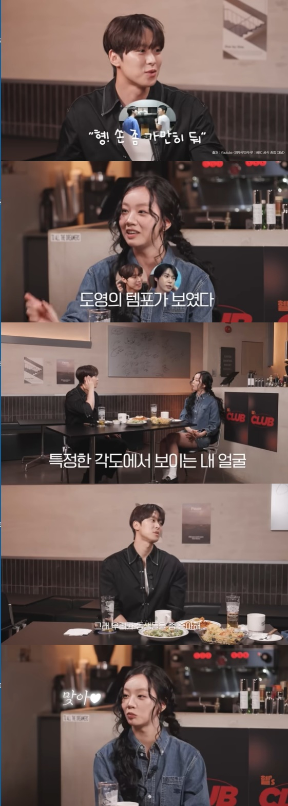 /사진=유튜브 채널 '혜리' 방송화면