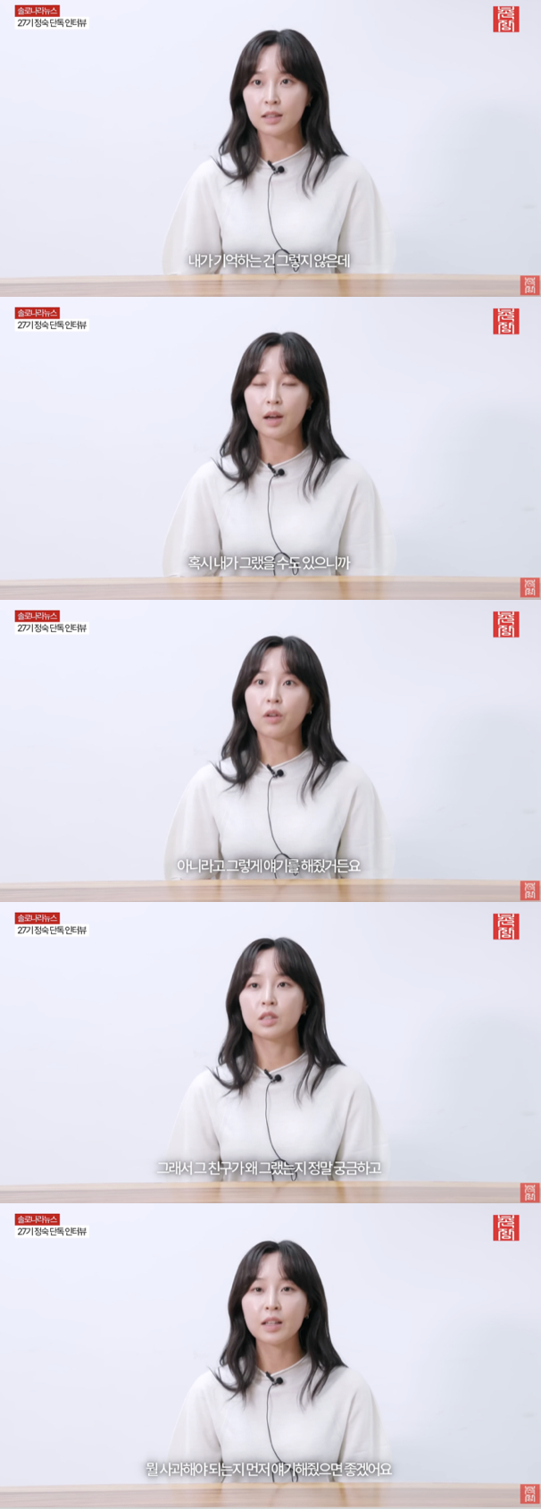 /사진='촌장엔터테인먼트' 영상화면 캡쳐