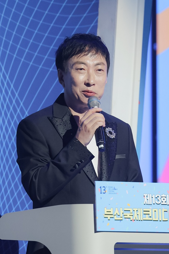 '부코페' MC 박명수 /사진='부코페'