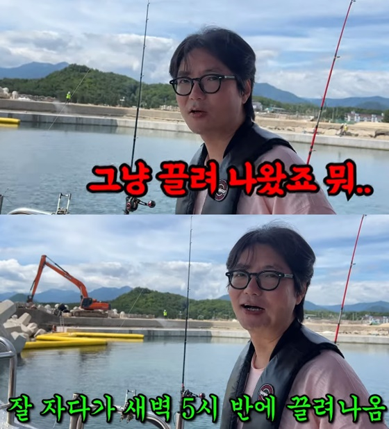 김태현/사진=유튜브 미자네 주막