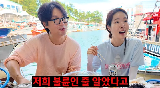 김태현, 미자/사진=유튜브 미자네 주막