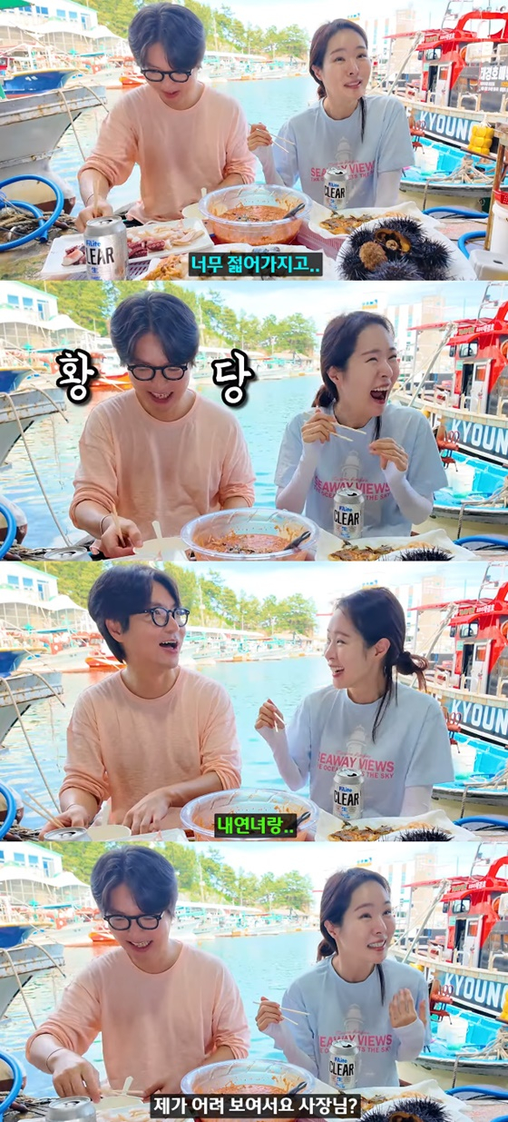김태현, 미자/사진=유튜브 미자네 주막