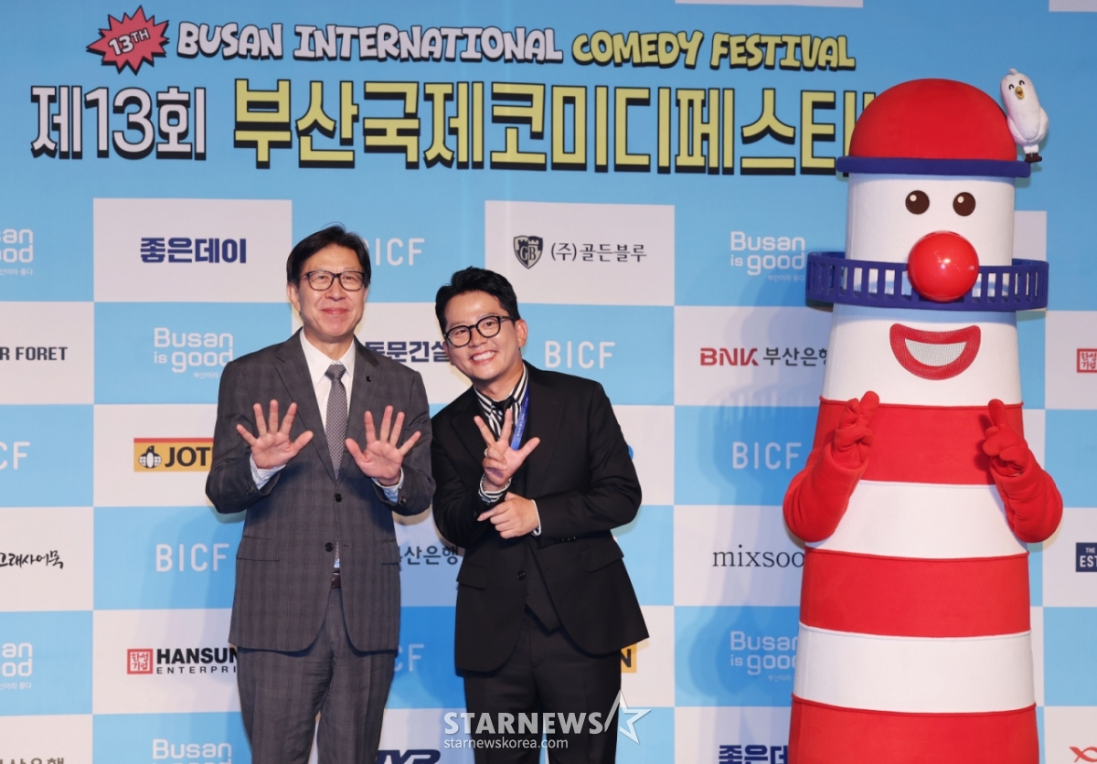 박형준 부산시장, 김준호 BCIF 위원장이 29일 오후 부산 해운대구 벡스코 오디토리움에서 진행된 ‘제13회 부산국제코미디페스티벌(BICF)’ 블루카펫 행사에 참석해 포즈를 취하고 있다. /2025.08.29 /사진=이동훈 photoguy@
