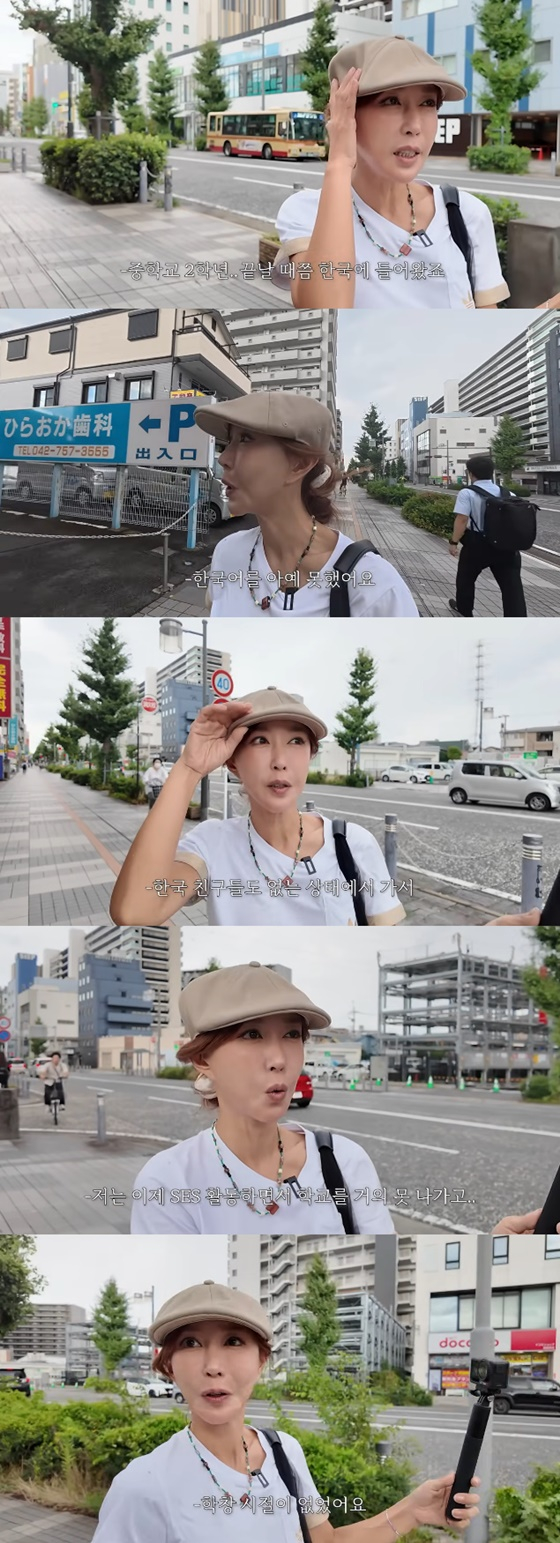 /사진=슈 유튜브
