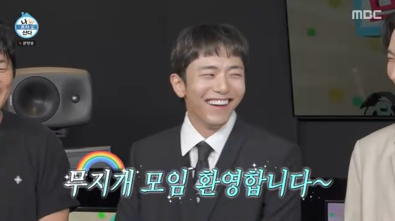 /사진=MBC 예능 프로그램 '나 혼자 산다' 방송화면