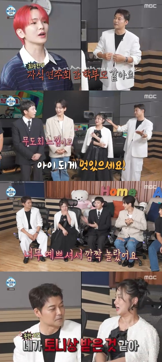 /사진=MBC 예능 프로그램 '나 혼자 산다' 방송화면