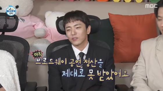 /사진= MBC 예능 프로그램 '나 혼자 산다' 방송화면