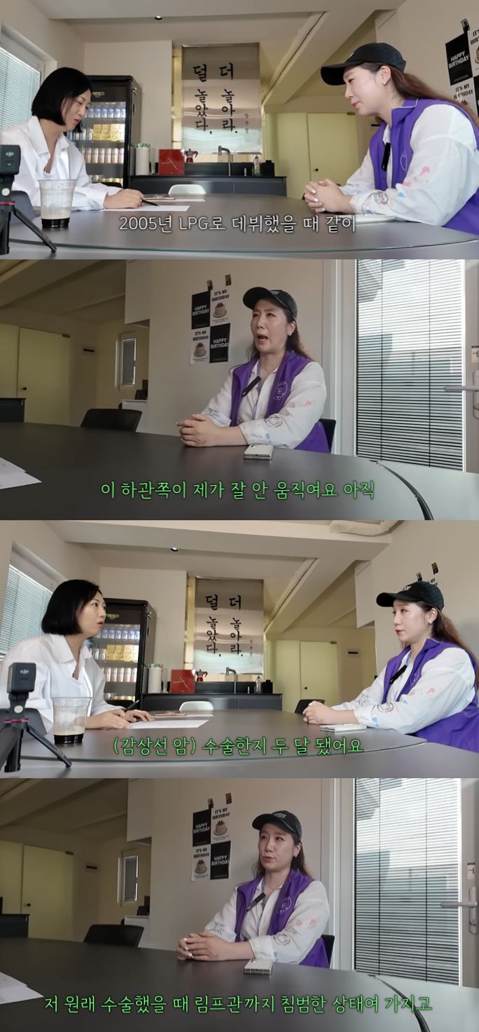 /사진='도장TV' 방송화면 캡쳐