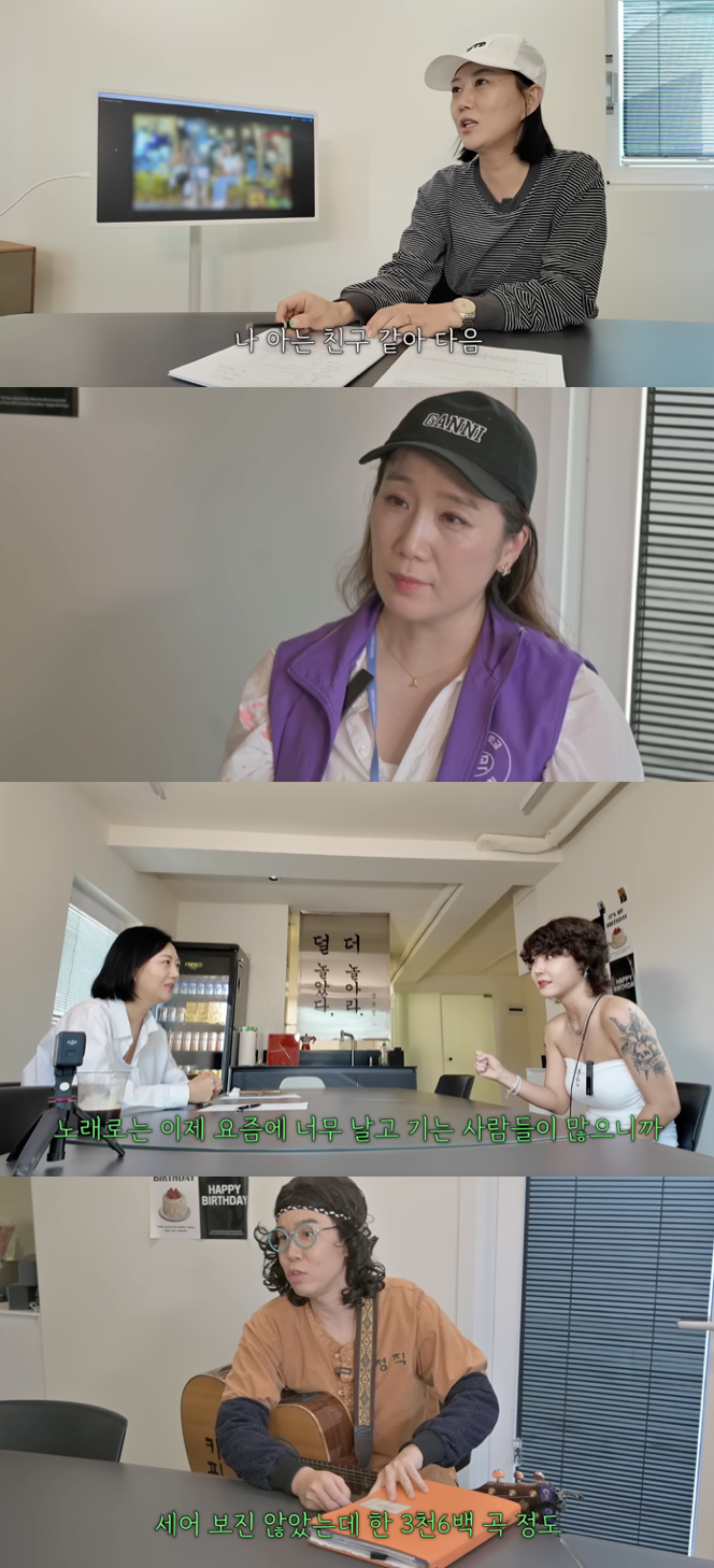 /사진='도장TV' 영상화면 캡쳐