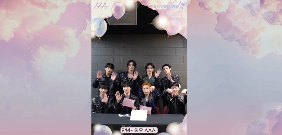 /사진=에이티즈
