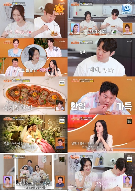 /사진제공='편스토랑'