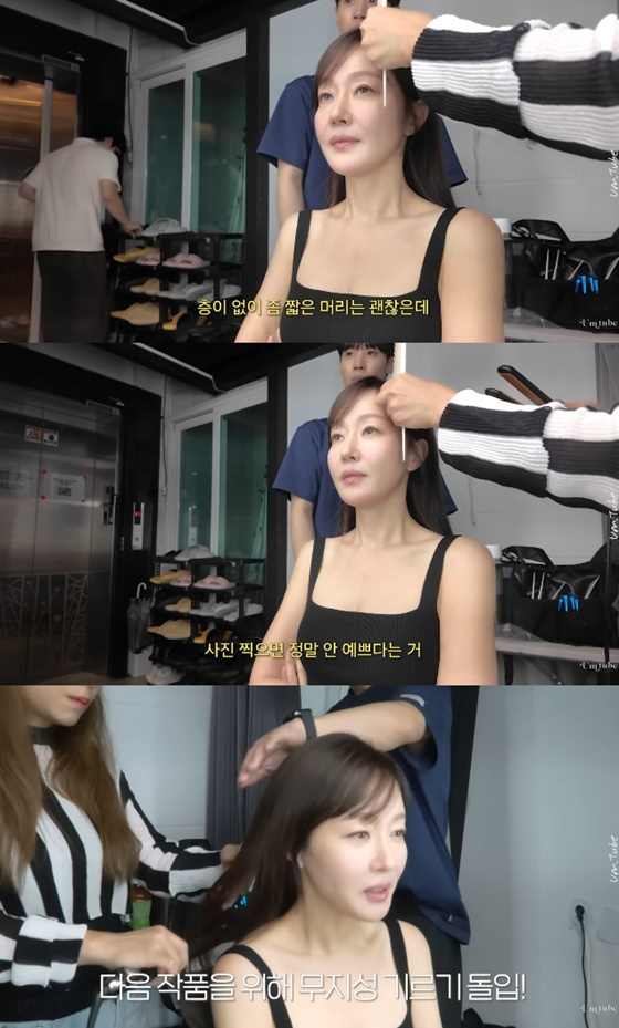 /사진=엄지원 유튜브