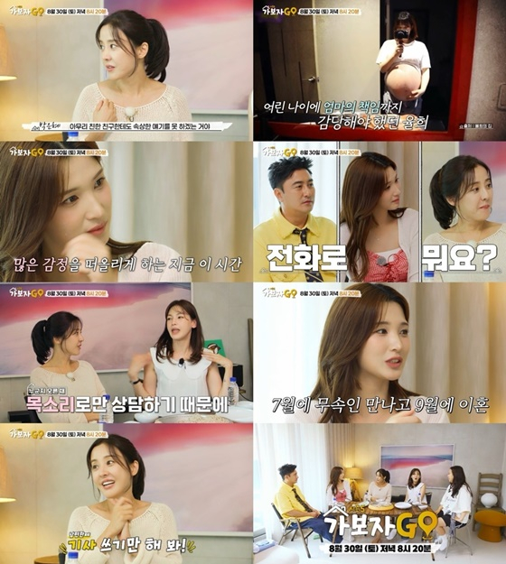 /사진=MBN