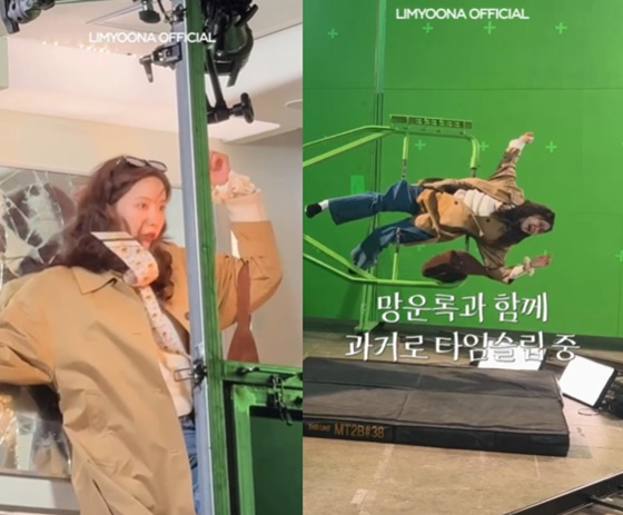 /사진=임윤아 공식 인스타그램