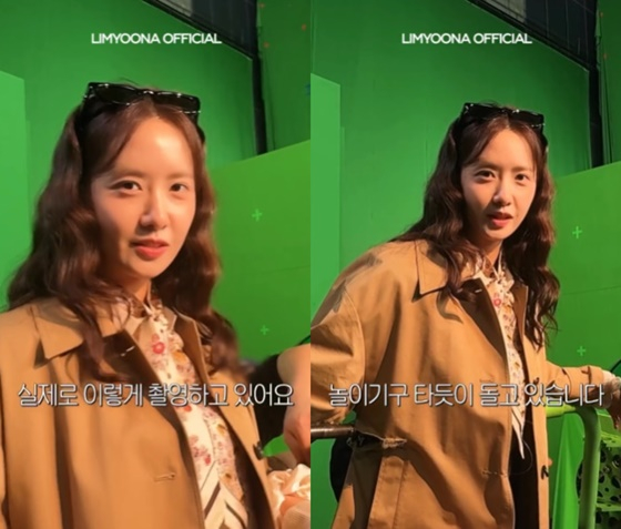 /사진=임윤아 공식 인스타그램