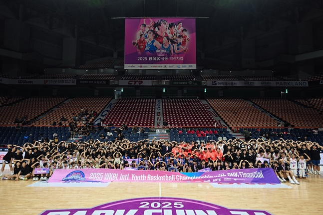 2025 WKBL 국제 유소녀 농구 챔피언십 WITH BNK금융 출전 선수들이 기념촬영을 하고 있다. /사진=WKBL 제공