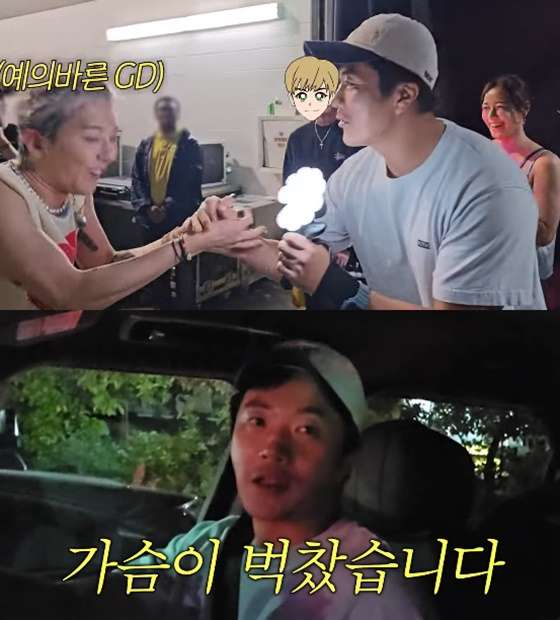 /사진=유튜브 Mrs.뉴저지 손태영