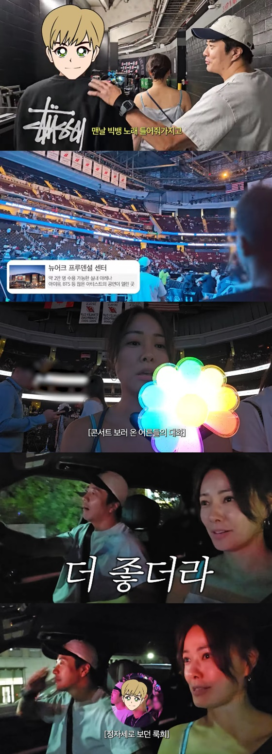/사진=유튜브 Mrs.뉴저지 손태영