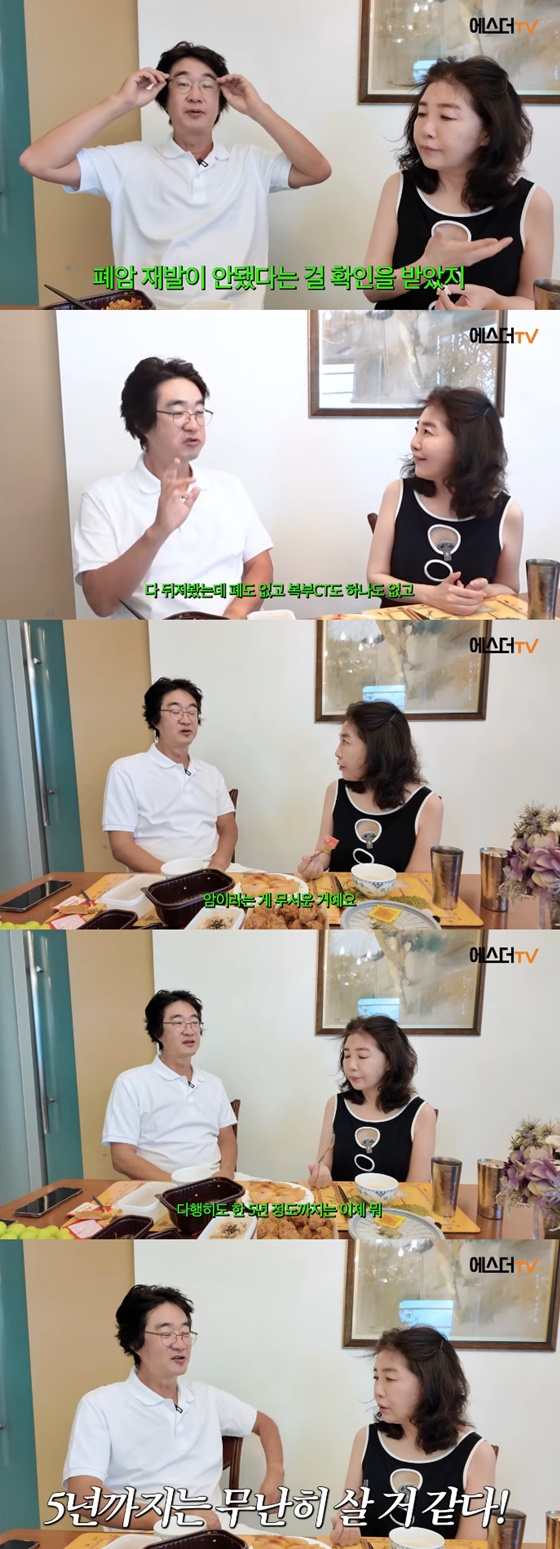 홍혜걸(왼쪽), 여에스더/사진=여에스더 유튜브