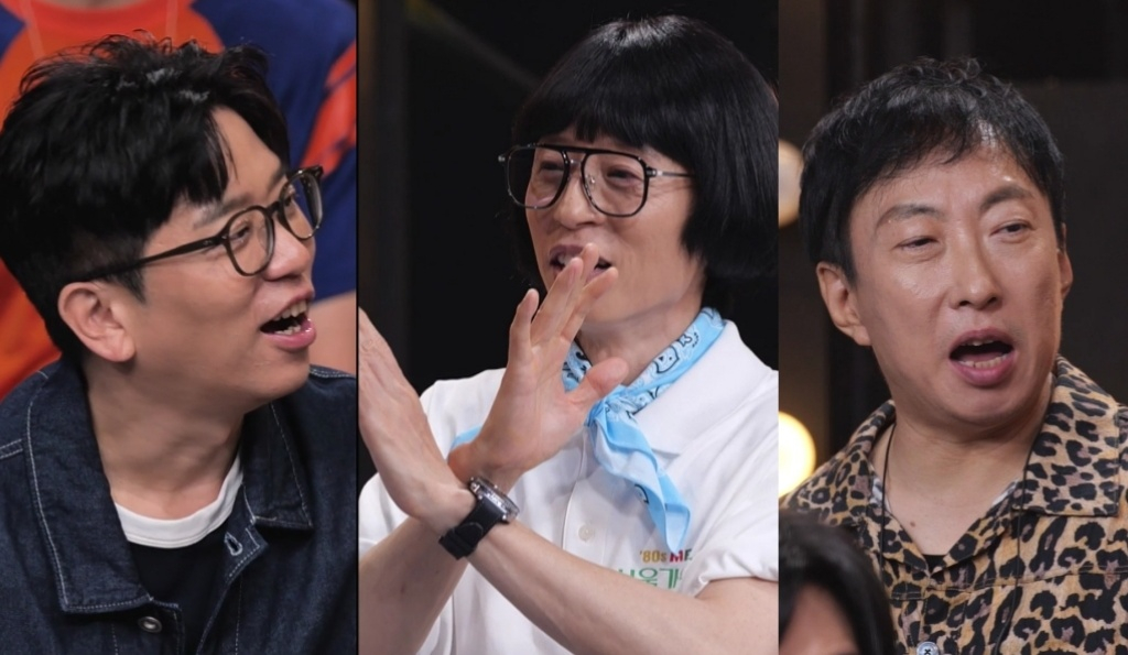 /사진=MBC