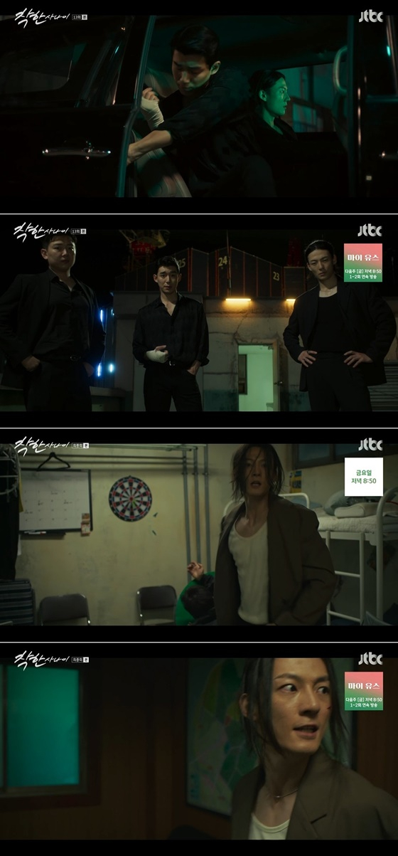 /사진=JTBC