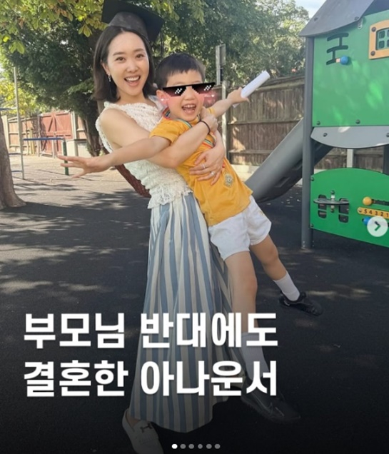 /사진=김민지 개인계정