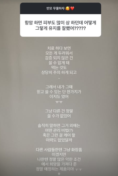 /사진=이솔이 SNS