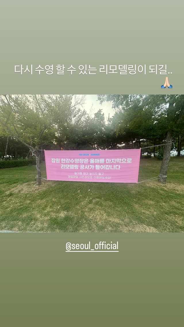 /사진=고경표 SNS